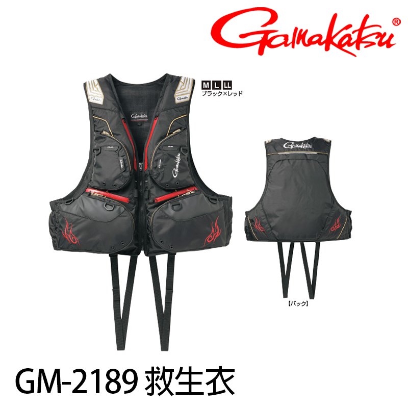 GAMAKATSU GM-2189 [救生衣]